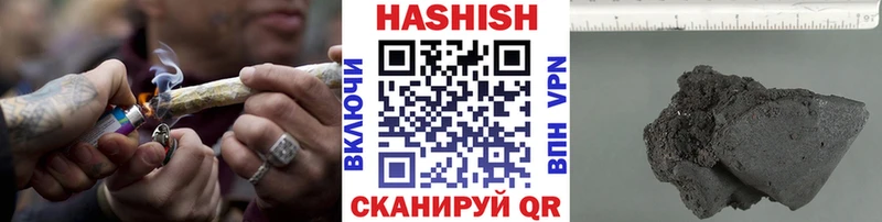 Купить наркотики цена Рыльск Гашиш  Кетамин  Меф 