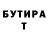 Альфа ПВП Crystall ThatMattaTatta
