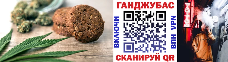 Cannafood конопля Рыльск