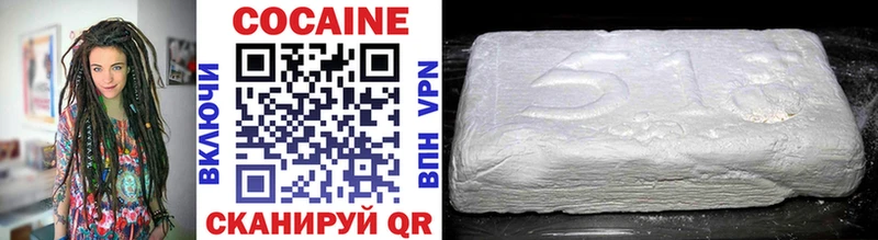 COCAIN Колумбийский  площадка формула  Рыльск  OMG зеркало 
