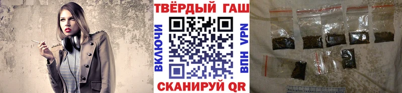 ГАШИШ гарик Рыльск