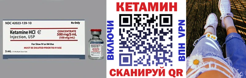 маркетплейс клад магазин продажи Рыльск КЕТАМИН VHQ