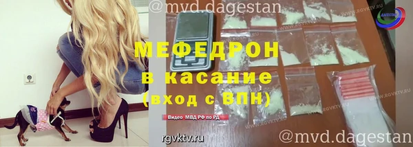 кокаин премиум Армянск