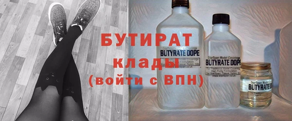 прущая мука Аркадак