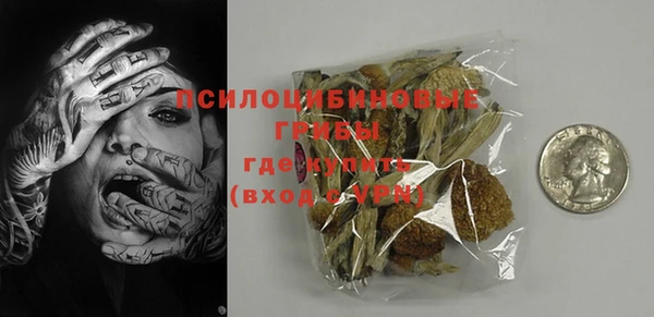 гидропоника Арсеньев