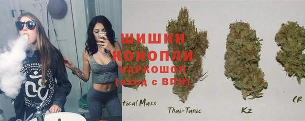 кокаин премиум Армянск