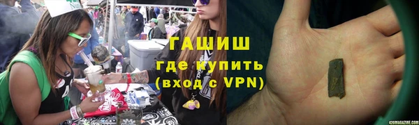 гидропоника Арсеньев