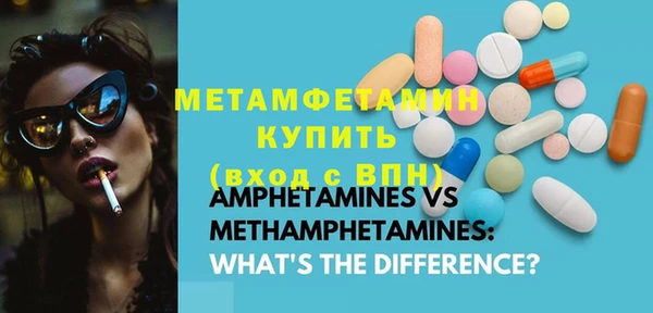 кокаин премиум Армянск