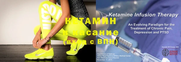 кокаин премиум Армянск