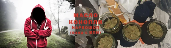 кокаин премиум Армянск