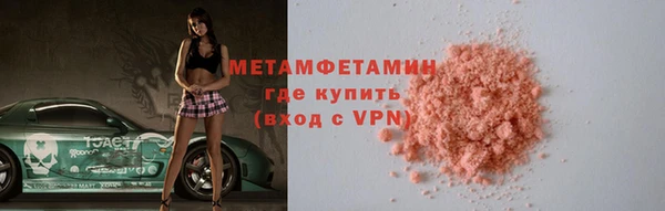 кокаин премиум Армянск