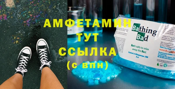 кокаин премиум Армянск
