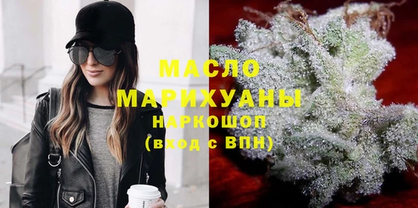 молекула духа Ступино
