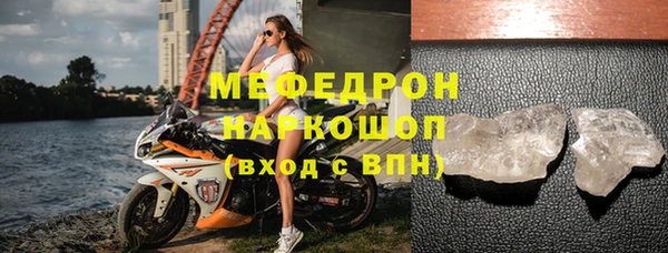 прущая мука Аркадак