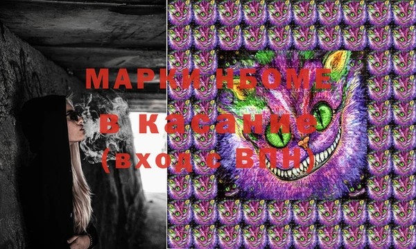прущая мука Аркадак