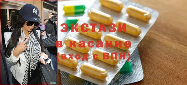 кокаин премиум Армянск