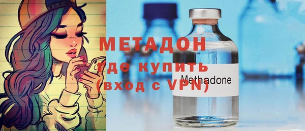 кокаин премиум Армянск