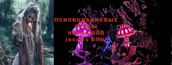 кокаин премиум Армянск