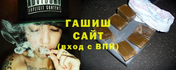 кокаин премиум Армянск