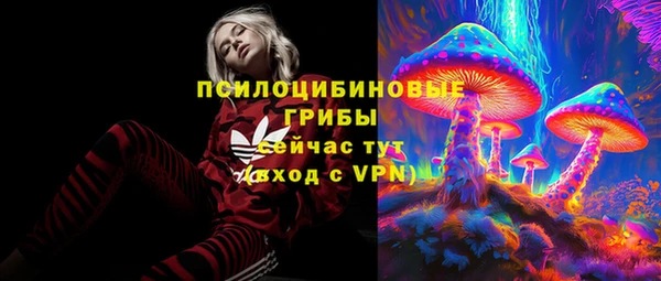 кокаин премиум Армянск