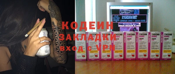 кокаин премиум Армянск