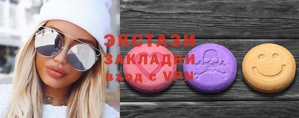 кокаин премиум Армянск