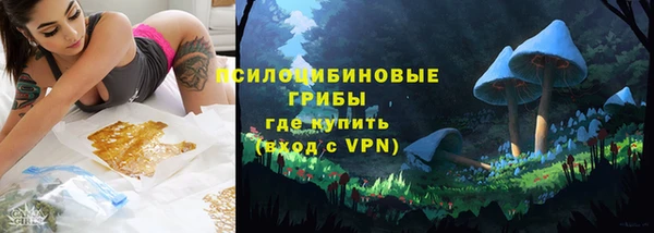 кокаин премиум Армянск