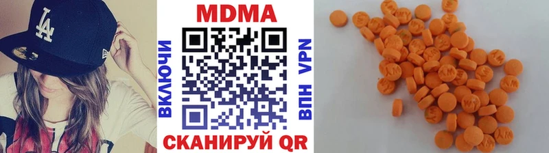мега ONION  сколько стоит  Рыльск  МДМА молли 