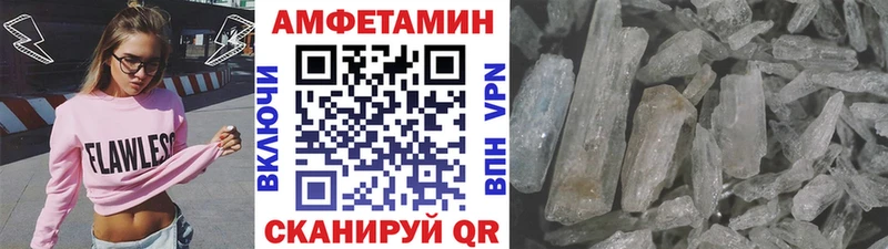МЕТАМФЕТАМИН винт  OMG ссылки  Рыльск  что такое  