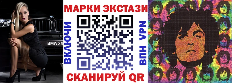 где можно купить наркотик  Рыльск  Наркотические марки 1500мкг 