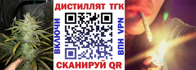 ТГК концентрат  Рыльск 